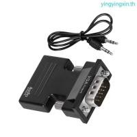 ราคา YIN 1080P หญิง HDTV เป็น VGA ชายแปลงอะแดปเตอร์ Dongle พร้อมสเตอริโอ 5 มม (51750457697)