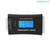 ราคา YIN 20 24 Pin ATX HDD Power Supply Tester Checker Meter วัด LED (51650452758)