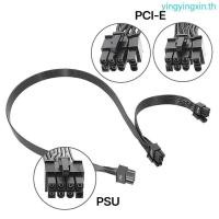 ราคา YIN GPU กราฟิกการ์ดสายไฟสําหรับ Corsair กราฟิกการ์ด 8Pins ถึง PCIE 6 2pin (49800477583)