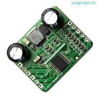 ราคา YIN 2x5W Digital Class D Differential Power Amplifier Board Power Amplifier HT8698 เครื่องขยายเสียงโมดูล (49350477715)