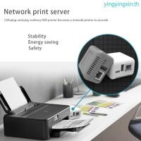ราคา YIN NP330 Mini Print Server USB 2 0 การเชื่อมต่อสายเคเบิลการพิมพ์ง่าย (46350482719)