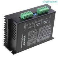 ราคา YIN DM860H Stepper Motor Driver Microstep Motor 2 เฟสสําหรับ 57 86 Stepper Motor (44025944928)