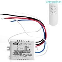 ราคา YIN เครื่องส่งสัญญาณสวิตช์ 2 ทิศทางสําหรับโคมไฟเพดานโคมไฟโคมไฟฟลูออเรสเซนต์ (43867448129)