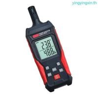 ราคา หยิน เครื่องตรวจจับอุณหภูมิและความชื้นเครื่องวัดความชื้นแบบใช้มือถือเครื่องวัดอุณหภูมิความแม่นยํา (42452567671)