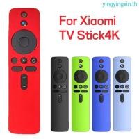 ราคา YIN ฝาครอบป้องกันกันชนสําหรับ Stick 4K TV รีโมทคอนโทรล Anti Slipping Case (40975949972)