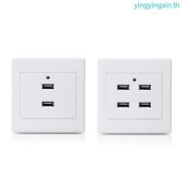 ราคา YIN Charger Power Adapter Plug Outlet Grounded Electric Wall Charger Adapter ชาร์จ 2 4 พอร์ต USB ติดตั้ง Wall Socket (40867448133)