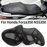 ราคา Sun Protection ฝาครอบที่นั่งสําหรับ Honda Forza 350 Nss350 รถจักรยานยนต์ฉนวนกันความร้อน Breathable 3D ตาข่ายเบาะรองนั่งสุทธิอุปกรณ์เสริม (41156255783)
