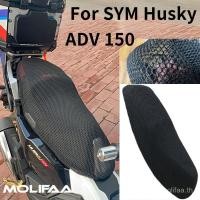 ราคา สําหรับ SYM Husky ADV 150 รถจักรยานยนต์ 3D ตาข่ายเบาะรองนั่งรังผึ้ง Breathable ความร้อน Sun ฉนวนกันความร้อนฝาครอบที่นั่งสุทธิอุปกรณ์เสริม (40121031212)