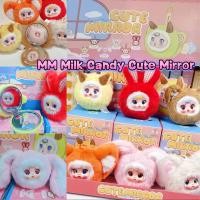 ราคา MM กระจกแต่งหน้า Milk Candy MM Milk Candy Mini Mirror Plush Doll Blind Box 1 ชิ้นของขวัญวันเกิด (44455803931)
