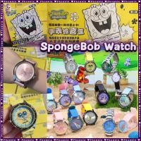 ราคา ในสต็อก SpongeBob Watch SpongeBob นาฬิกา เซอร์ไพรส์ กล่องตาบอดกันน้ํานักเรียนนาฬิกาข้อมือเด็ก (42360919427)