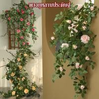 ราคา พร้อมส่ง พวงกุหลาบประดิษฐ์ เถาวัลย์กุหลาบปลอม ตกแต่งสวน ตกแต่งงานแต่งงาน ดอกไม้หวาย (29270813903)