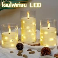ราคา โคมไฟเทียน LED เทียนปลอม เทียน LED เชิงเทียนถ่านอิเล็กทรอนิกส์ สําหรับตกแต่งบ้าน (27714845224)
