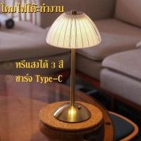 ราคา โคมไฟตั้งโต๊ะคริสตัล LED ไฟมินิมอ ไฟตั้งโต๊ะ ปรับแสงได้ 3สี ชาร์จ Type C สําหรับตกแต่งห้องนอน (27623177875)