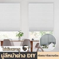 ราคา ม่านม้วน มู่ลี่หน้าต่าง DIY ม่าน พับ ม่านกันแดด กันแสง กันความร้อน ไม่ต้องเจาะรู (28275665920)
