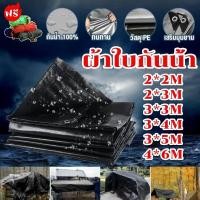 ราคา ผ้าใบกันแดดกันฝน กันแดดและกันน้ำ 100 วัสดุ PE มีตาไก่ ผ้าใบบังแดดสีดำ ผ้าใบกันน้ำ คลุมของ คลุมรถ (29978288494)
