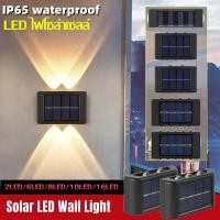 ราคา โคมไฟติดผนัง พลังงานแสงอาทิตย์ LED ไฟโซล่าเซลล์ Solar light โคมไฟติดผนังภายนอก (20982055879)