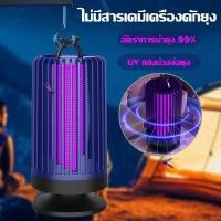 ราคา เครื่องดักยุง อัตราการฆ่ายุง99 ไม่มีสารเคมีเครื่องดักยุง UV แสงม่วงล่อยุง แรงดึงดูดยุงที่แข็งแกร่ง เสียงเงียบ (29623568725)