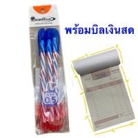 ราคา ปากกา หัว2สี น้ำเงิน แดง เครื่องเขียน (28128195377)