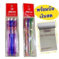 ราคา ปากกา ปากกาน้ำเงิน แพ็ค3 แท่ง พร้อมบิล (26028268302)