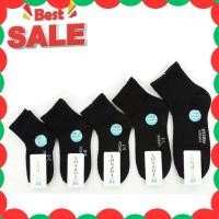 ราคา ถุงเท้าแฟชั่น ถุงเท้าดำ พร้อมส่ง (47151643892)