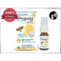 ราคา พร้อมส่ง ของแท้ 100 สเปรย์ฆ่าเชื้อ โพรโพลิซ โพรปอลิส โพรโพลิส Propoliz Mouth Spray 15 ml โพรโพลิซ เมาท์ สเปรย์ 15 มล (10231581827)