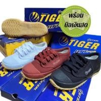 ราคา รองเท้านักเรียน รองเท้าผ้าใบ พื้นเหลือง รุ่นไทเกอร์ (57750153880)