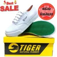 ราคา รองเท้านักเรียน รองเท้าผ้าใบ รุ่นไทเกอร์ (44800173873)