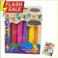 ราคา ของเล่นเด็ก หลอดป๊อป pop tube ท่อยืดหด (43762593354)