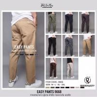 ราคา Goodwin รุ่น 9668 กางเกงขายาวผู้ชายผ้ายืดทรงขาเต่อ เอวยืด มีเชือกผูก (16366915590)
