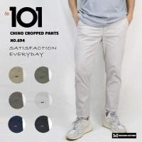 ราคา US101 No 694 กางเกงขายาวชิโน่ทรงเต่อ ผ้าคอตตอนพรีนสกรีนยืด ไซส์ 30 38 (42751452382)