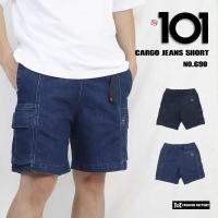ราคา US101 No 690 กางเกงยีนส์ขาสั้นคาร์โก้ เอวยืด เข็มขัดในตัว ไซส์ 30 38 (41950584192)