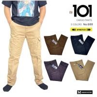 ราคา US101 No 689 กางเกงคาร์โก้ขายาว ผ้าคอตตอยืด ไซส์ 30 36 (27124656617)