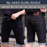 ราคา MTE กางเกงยีนส์ผู้ชาย ยีนส์ผู้ชาย ยีนส์ขาสั้นผู้ชาย ผ้ายืด ขาสั้น รุ่น 444 555 มีเอว 28 44 (18483431234)