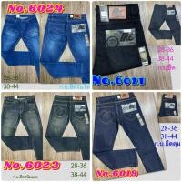 ราคา No6019 6024 ME Meng s Exclusive กางเกงยืนส์ยืด ทรงกระบอกเล็ก ฟอกเซอร์ (11567766282)
