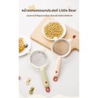 ราคา ครัวเรือน พิเศษ ดี พื้นดินแยกทารกอาหารเสริมกรอง ครัวมัลติฟังก์ชั่ตะแกรงแป้งกระชอน ตาข่ายกรองนมถั่วเหลือง (52600737535)