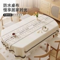 ราคา ผ้าปูโต๊ะรูปไข่กันน้ํากันน้ํามันทิ้งป้องกันตะกรันโต๊ะกลมผ้าปูโต๊ะ (27689453749)