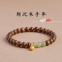 ราคา ทองแดงชุบทองจี้สตรอเบอร์รี่สร้อยข้อมือ ไม่จํากัดเพศ ไม้จันทน์แก้วสีเขียว 6 มม สร้อยข้อมือลูกปัดเครื่องประดับแฟชั่นจีนอุปกรณ์เสริม (24443707056)