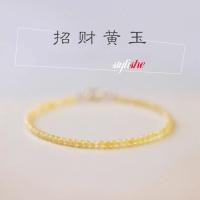 ราคา เครื่องประดับ สร้อยข้อมือ ประดับลูกปัดหยก สีเหลือง หรูหรา สไตล์เกาหลี ขนาด 2 มม 3 มม (22983669186)