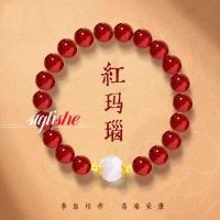 ราคา สร้อยข้อมือลูกปัดหินอาเกตสีแดงและตาแมวสีขาว สำหรับผู้หญิง พร้อมสายยางยืด สวยงามและนำโชค (41725034921)