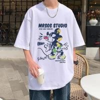 ราคา เสื้อผ้าพิมพ์หนูน่ารัก เสื้อยืดแขนสั้น เสื้อยืดแขนสั้นสำหรับผู้ชายและผู้หญิง เสื้อยืดแขนสั้นสไตล์อเมริกัน (25640290096)