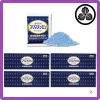 ราคา Magma Onsen 15g 30 packets 4 boxes (27231066026)