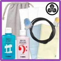 ราคา Compatible with euphoniums and tubas Cleaning Pipe Cleaning Set Yamaha Flexible Cleaner L Brass Soap BS2 Silver Polish Includes 2 Cloths and a Drawstring Bag (29132615482)