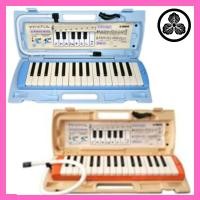 ราคา Yamaha P 32E O 32 Key Melodica with Keyboard Cloth and Hard Case for Kids Complies with Food Sanitation Act (29681966839)