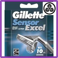 ราคา Gillette Sensor Excel Replacement Blades 10 pack for Men s Shaving Razor (26330045485)