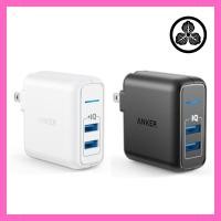 ราคา Anker PowerPort 2 Elite USB Wall Charger with Dual Ports 24W Travel Friendly Foldable Plug Compatible with iPhone iPad Galaxy and Other Android Devices White Black (24739814284)