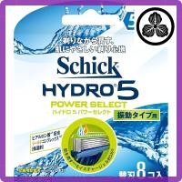 ราคา Schick Hydro 5 Power Select Razor Blades 1 Pack of 8 (55151106293)