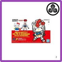 ราคา SD Gundam EX Standard Hello Kitty RX 78 2 Gundam Color Coded Model Kit (50100543485)