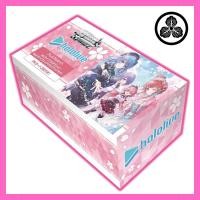 ราคา Weiss Schwarz Premium Set Hololive Production featuring Weiss Schwarz Ambassador trading card game (41601845285)