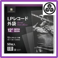 ราคา NOSTALSIC 12 Inch LP Record Outer Sleeves 0 06mm Thick OPP Material Anti Static No Flap Heavy Duty Protection 50 100 Pack (41507470975)