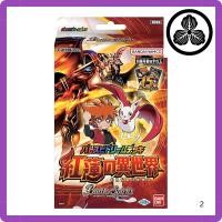 ราคา BANDAI Battle Spirits Bato Spi Dream Deck Guren no Isekai SD66 (40909711837)